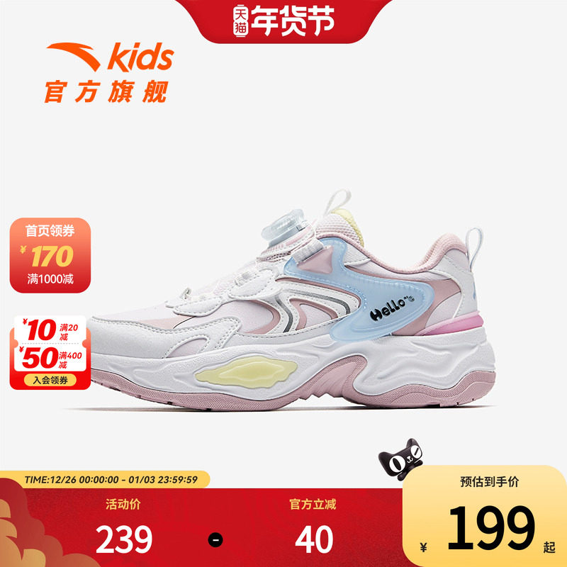 海螺安踏儿童女大童休闲鞋2025年秋季新款革面防水女孩潮流老爹鞋