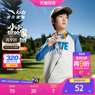 棉感舒适男童运动上衣童装 新款 T恤少年顽家2025秋季 安踏儿童长袖