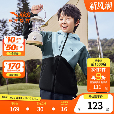 安踏儿童男童摇粒绒外套2025冬新款舒适保暖中大童抗静电连帽外套