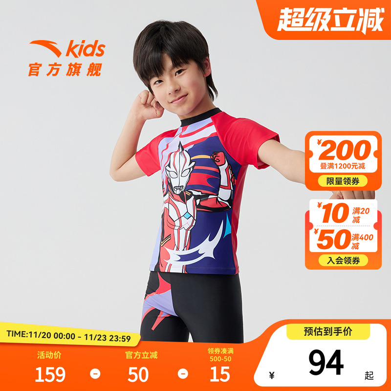 奥特曼泳装安踏儿童泳衣夏2025新款分体防晒抗氟中小学生游泳套装