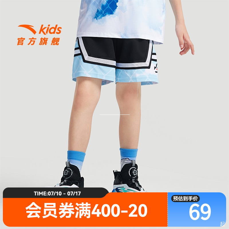 商场同款|安踏童装男童速干裤24夏季新款儿童短裤中大童