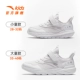 【Новые осенние стили секретной сети】 Anta White-1
