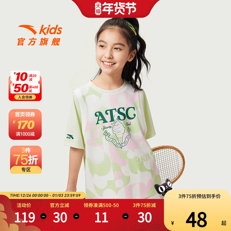 商场同款|安踏儿童短袖T恤女童篮球服夏季新款速干衣宽松运动上衣