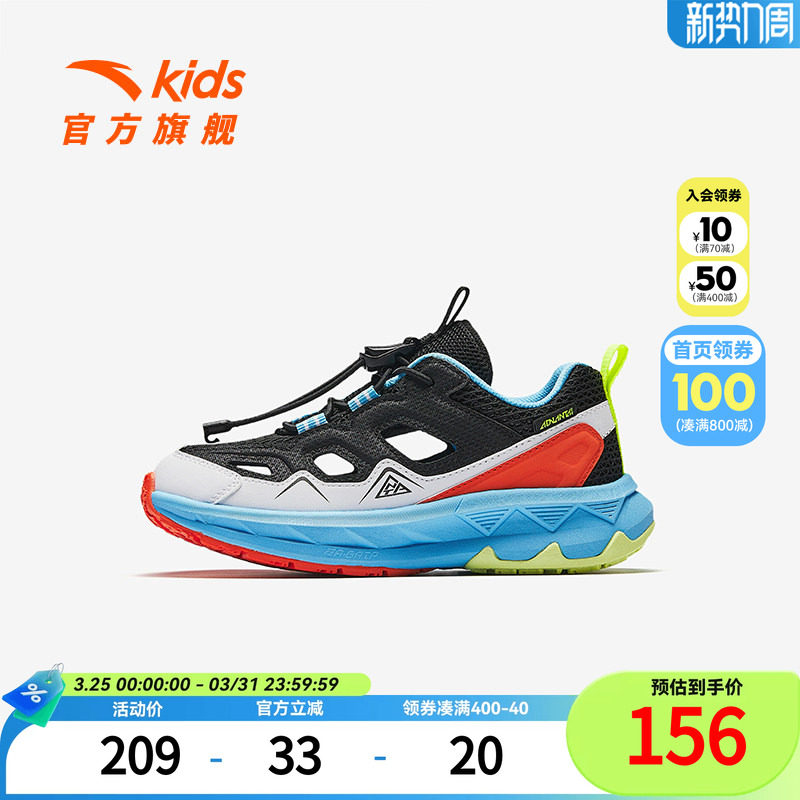 山行|安踏儿童男小童框子鞋凉鞋2026夏季新款透气防滑溯溪沙滩鞋