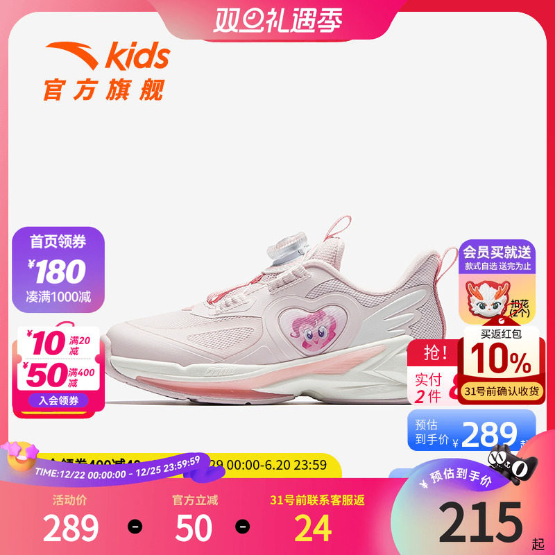 安踏儿童女童飞骑士平衡车鞋2025秋季新款小童跑鞋纽扣运动鞋专业