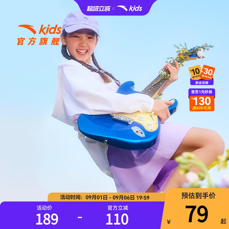 【618抢先购】安踏儿童女大童短裙 2026 夏工装短裤透气百搭