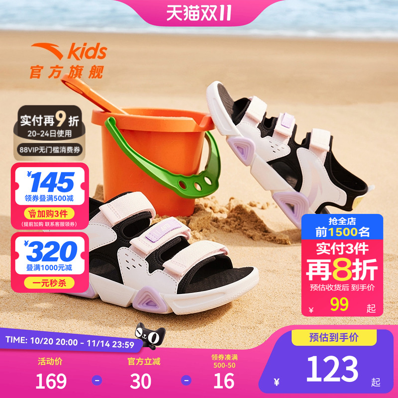 安踏女童沙滩鞋2025年夏季新款女大童露趾童鞋透气运动鞋儿童凉鞋