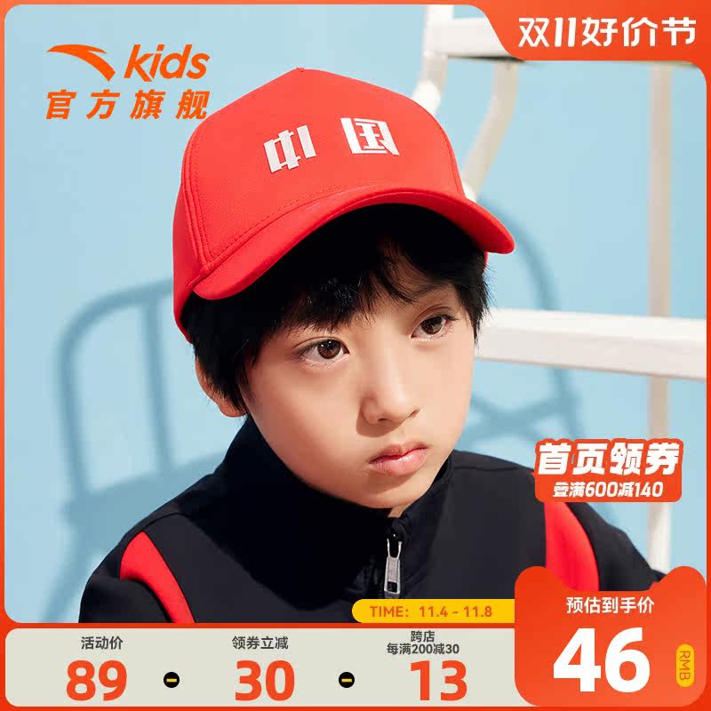 安踏儿童中国帽2023秋季新款儿童遮阳防晒帽男女童棒球帽宝宝帽子怎么样,好用不?