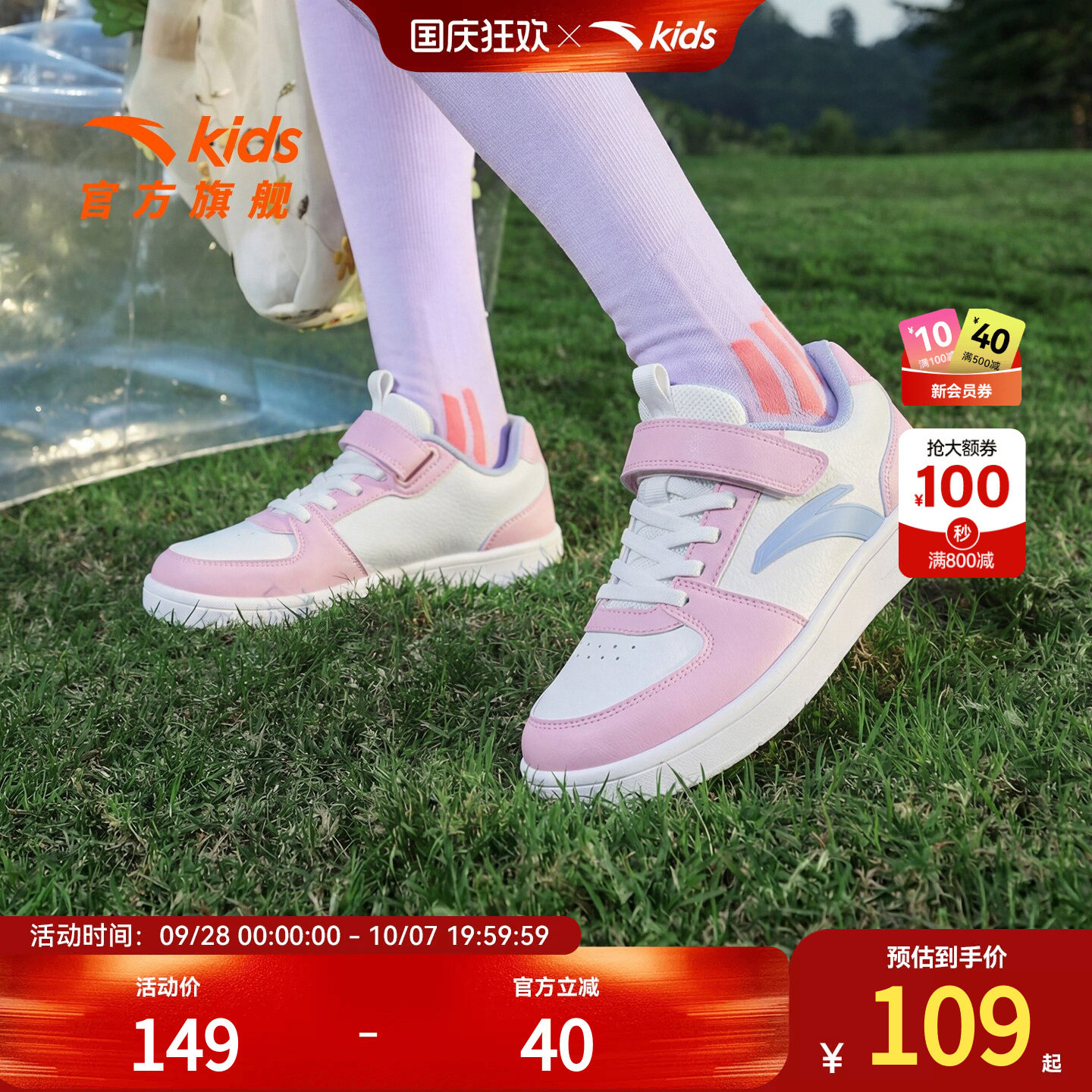 安踏板鞋女童儿童运动鞋