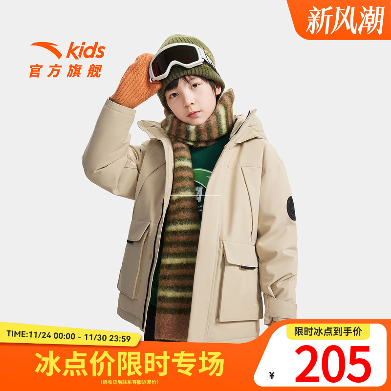 安踏儿童男童羽绒服外套