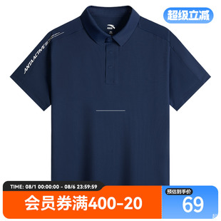 安踏儿童男大小童POLO衫 透气舒适中大童运动翻领上衣 2025夏季 新款