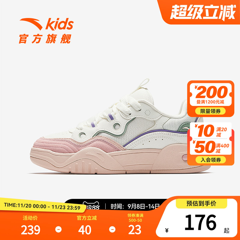 微面包丨安踏儿童板鞋女童鞋2025冬季新款耐磨低帮滑板鞋小白鞋