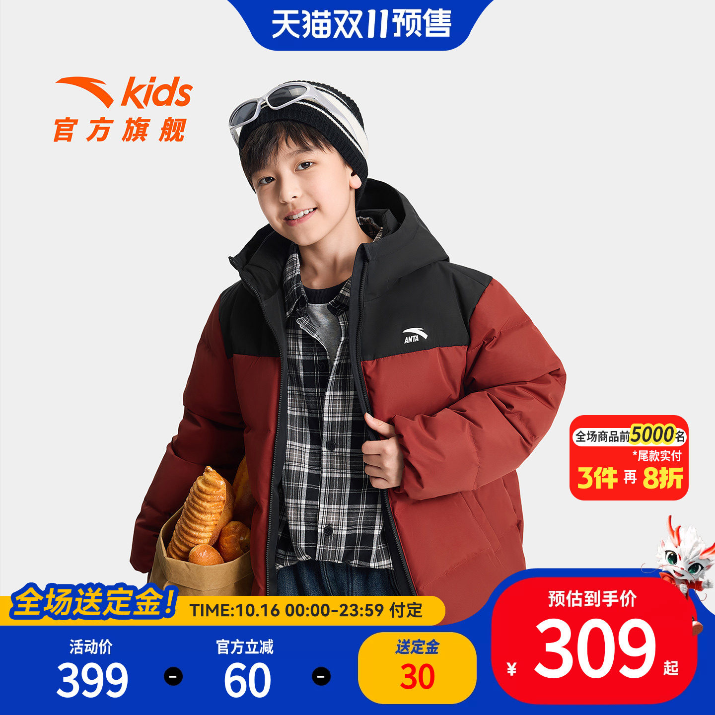 商品图片