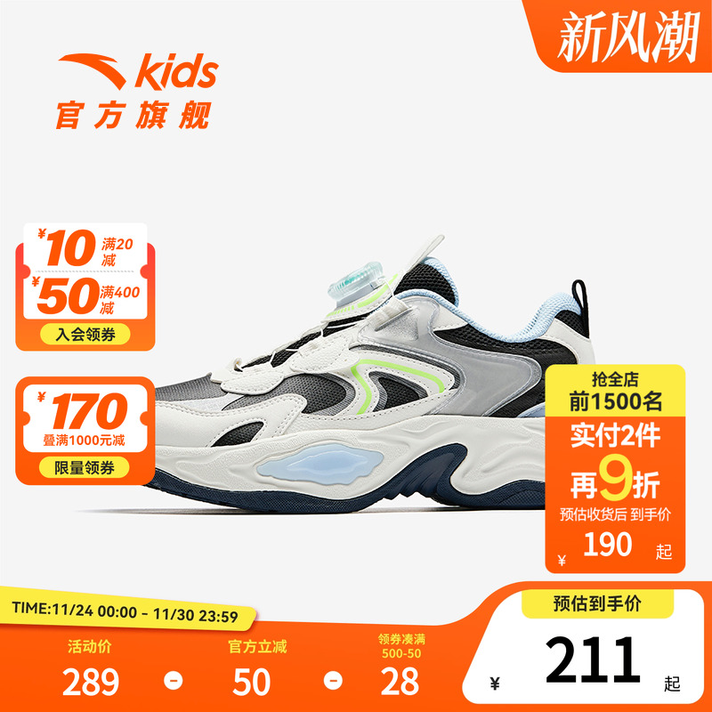 安踏儿童男大童休闲鞋2025秋季新款舒适防滑耐磨中大童复古老爹鞋