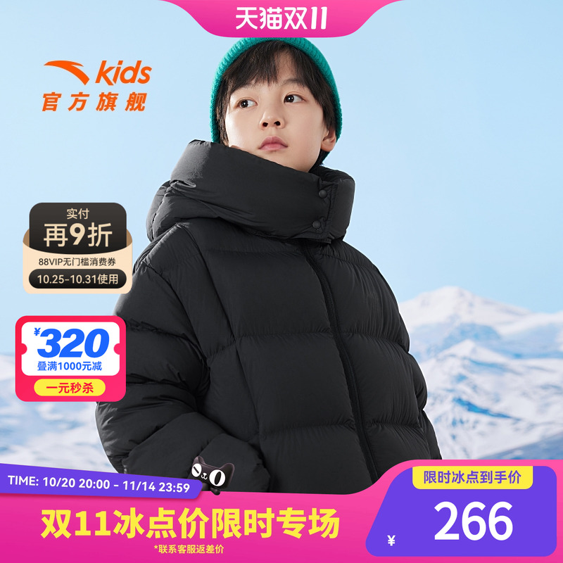 安踏儿童羽绒服加厚保暖外套