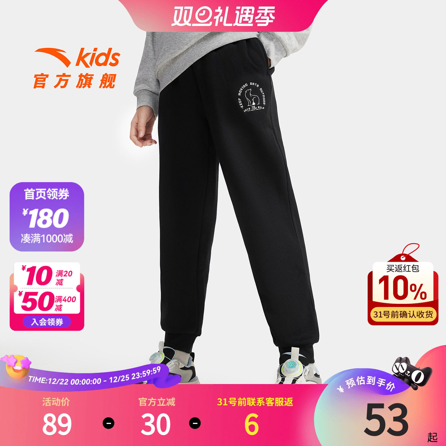 安踏儿童男女童针织运动长裤冬季款舒适保暖中大童加绒宽松运动裤