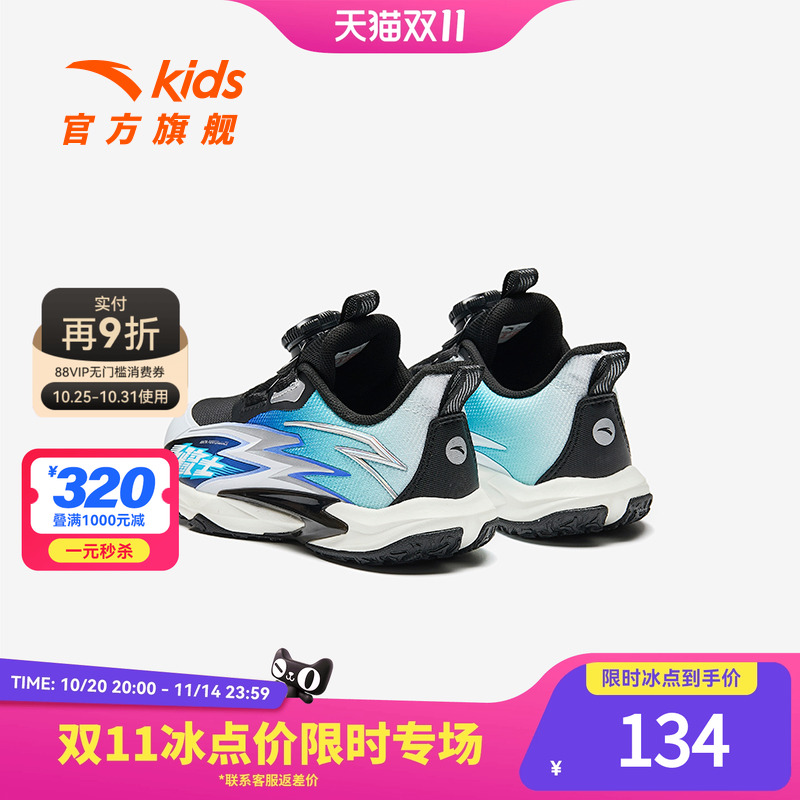 安踏儿童运动鞋男童鞋子宝宝跑鞋秋冬新款男小童跑步鞋护足鞋