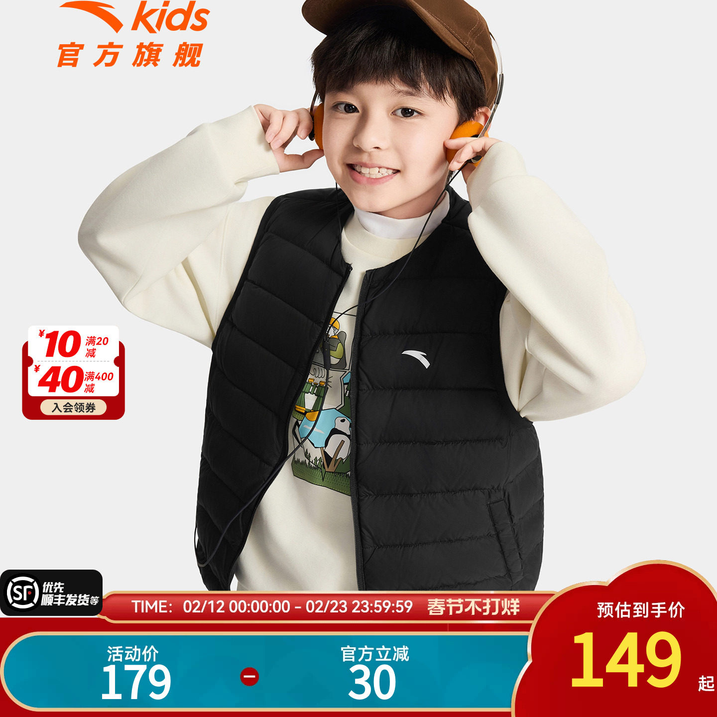 安踏儿童男女童轻薄羽绒马甲2025秋冬新款舒适保暖中大童运动马甲