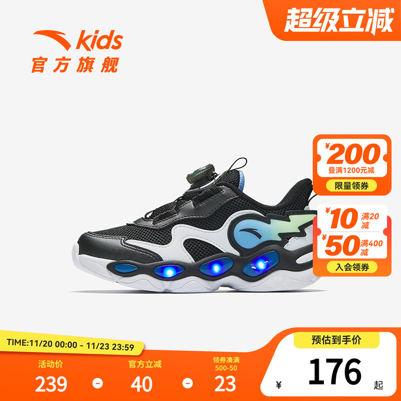 闪灯科技.犟弹科技