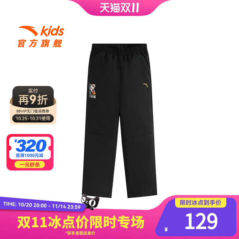 安踏儿童男小童羽绒长裤冬季新款舒适保暖儿童抗寒运动羽绒裤
