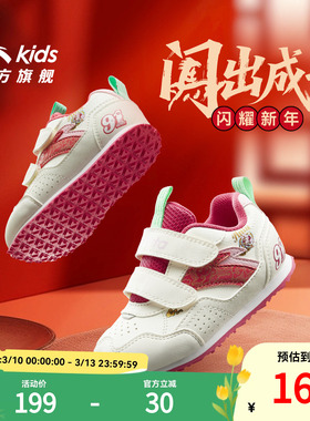 安踏学步鞋新年款童鞋女宝宝室内鞋儿童运动鞋软底婴幼儿鞋新款