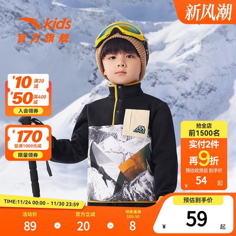 石墨烯安踏儿童运动加绒卫衣冬款新款男童户外保暖套头衫商场同款