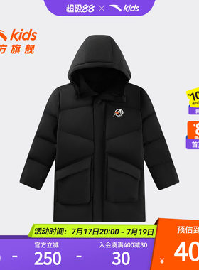 安踏儿童男大童中长羽绒服