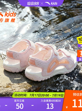安踏儿童女小童沙滩鞋