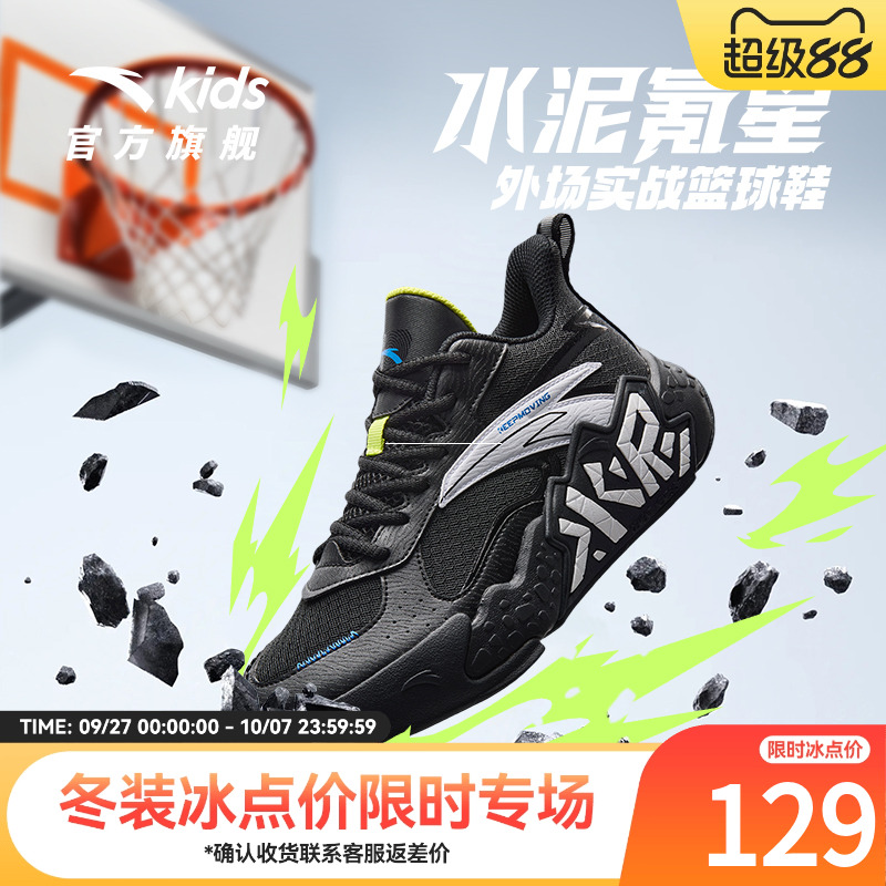 潮流精品，品质保证