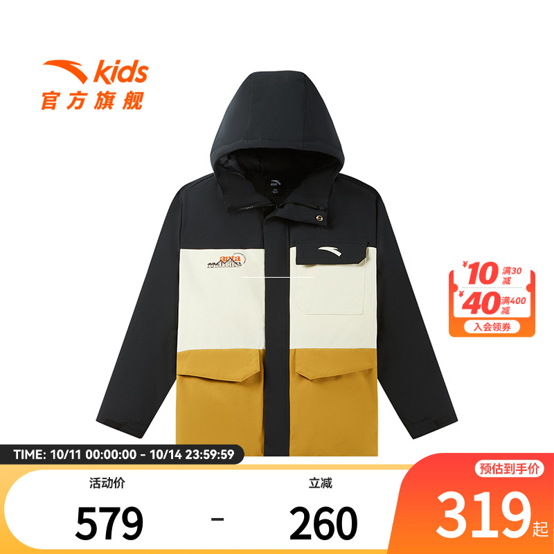 安踏儿童男大童羽绒服