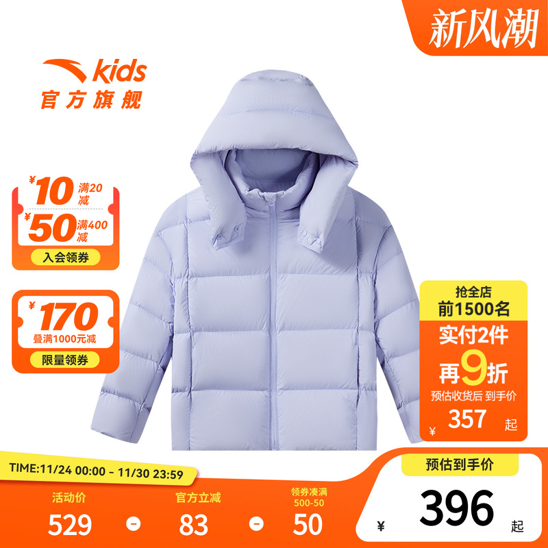 安踏儿童女大童羽绒服冬季新款舒适保暖中大童抗寒羽绒服外套