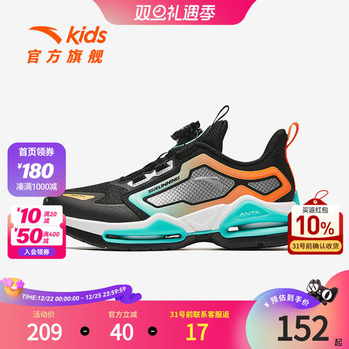 安踏儿童男大童跑鞋秋季新款舒适防滑耐磨中大童轻便运动跑鞋
