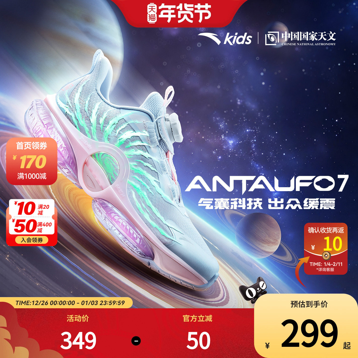 安踏儿童运动鞋ufo7跑鞋女童鞋子2025秋季新款大童女孩跑步鞋纽扣