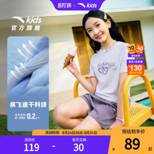 安踏儿童女童运动套装2026年夏季新款舒适速干女孩短袖短裤运动装