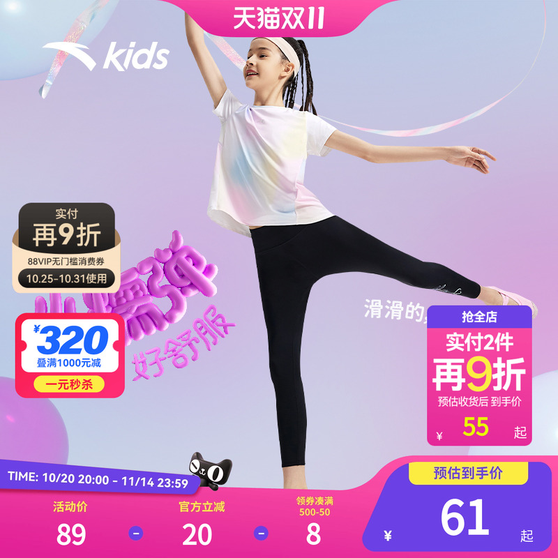 小糯弹吸湿速干|安踏儿童打底裤夏新款女童训练瑜伽裤子长裤