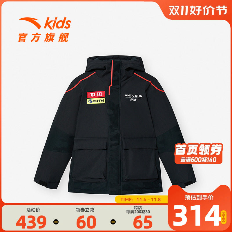 中国冰雪安踏儿童羽绒服男童热返2代加厚秋冬新款中长款2023鸭绒怎么看?