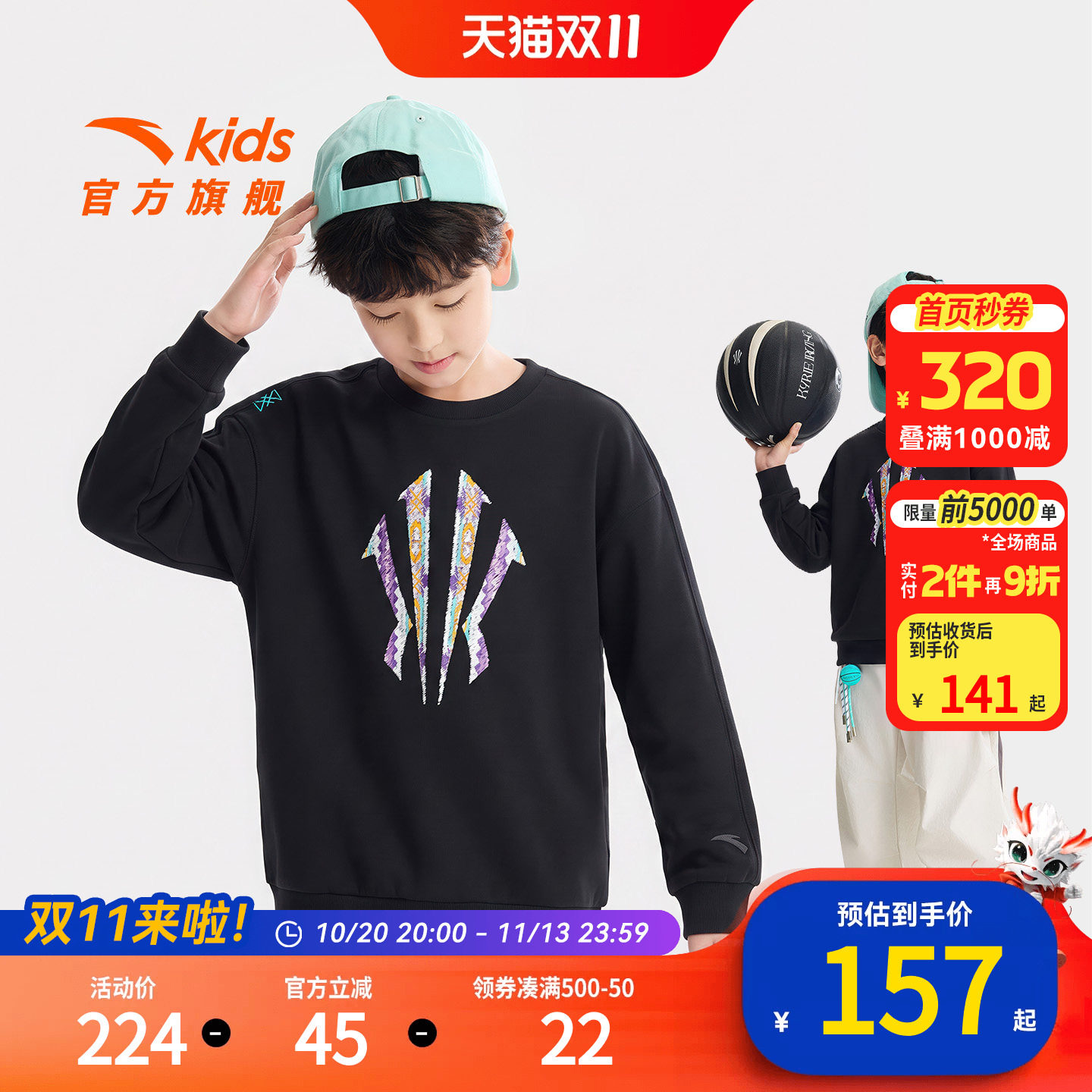 商品图片