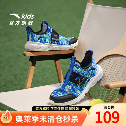 安踏儿童男大童休闲鞋一脚蹬