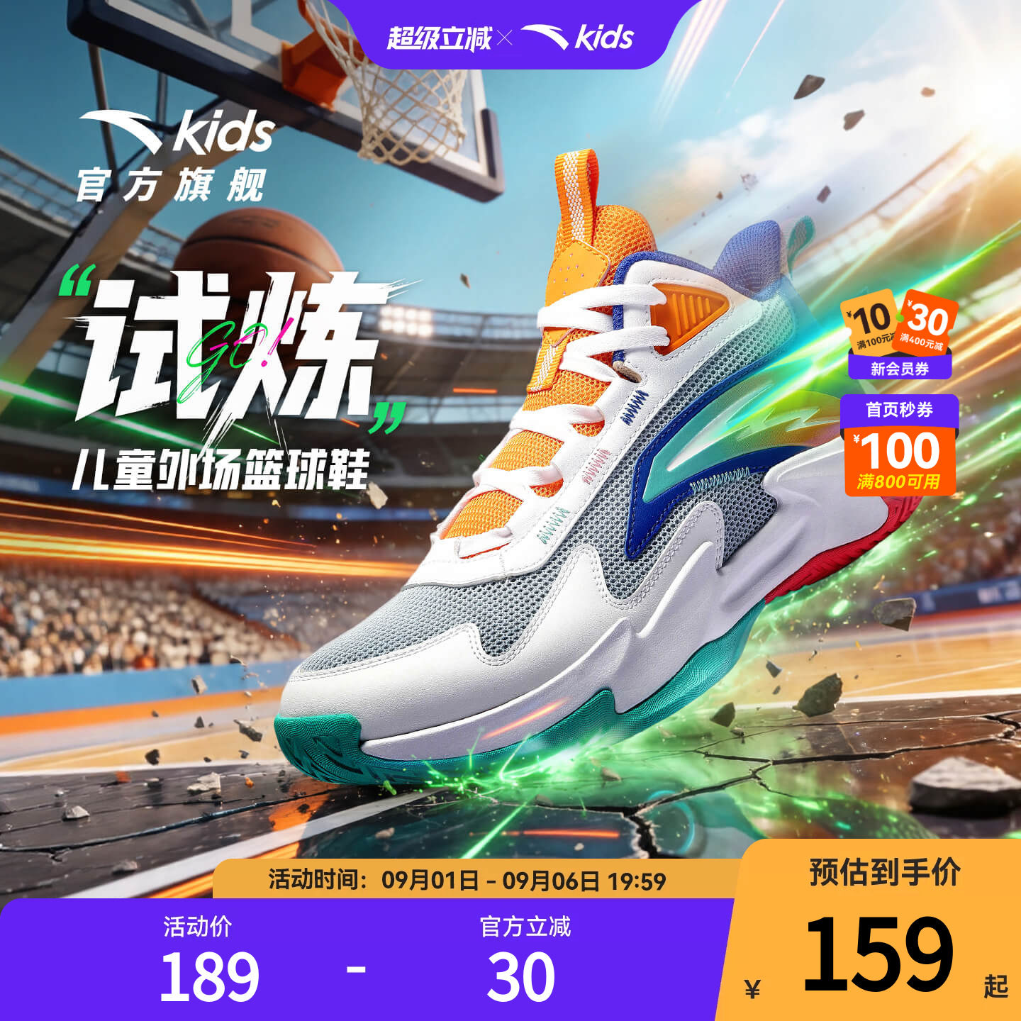商品图片