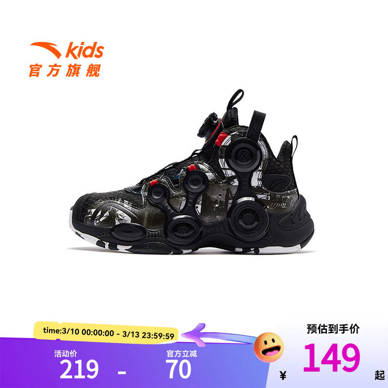 安踏儿童男大童篮球鞋春秋款中大童透气防滑耐磨篮球运动鞋旋钮鞋