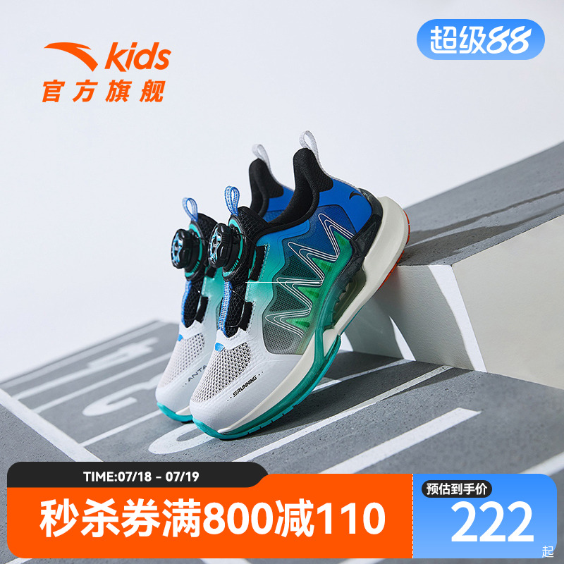 安踏儿童追风跑鞋男2024夏季新款