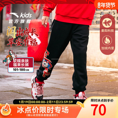 安踏男童加绒裤子保暖卫裤运动裤