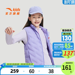 安踏儿童男女童轻薄羽绒马甲冬款舒适保暖男女童御寒羽绒马甲