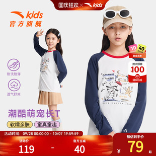 安踏儿童女童长袖T恤童装上衣2026年春秋季新款青少年速干长T秋装