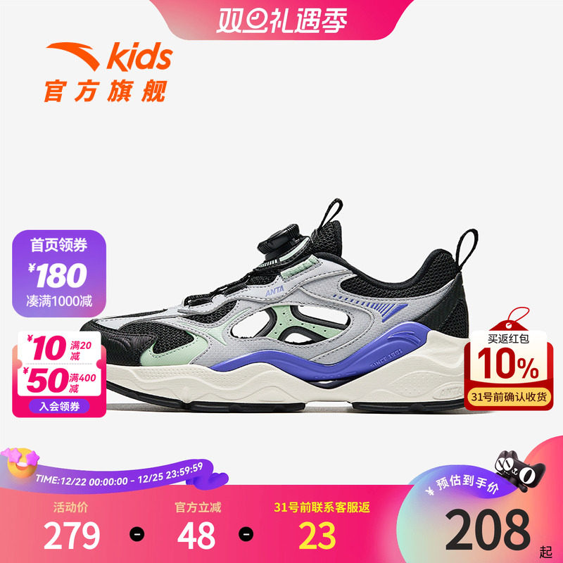 安踏儿童男童框子鞋凉鞋2025夏季新款透气运动鞋女童跑鞋防滑大童