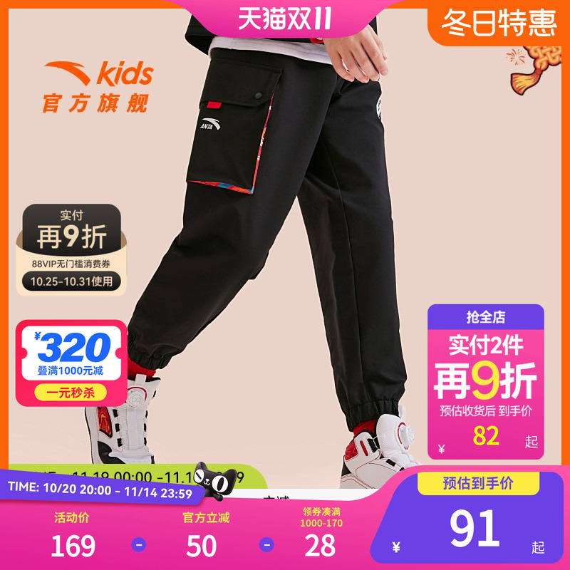安踏儿童男女童运动长裤2025春季新年款舒适儿童运动裤潮流裤子