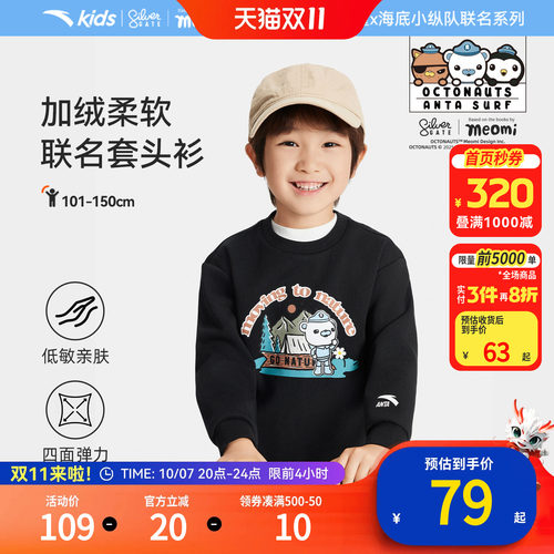 优可丝