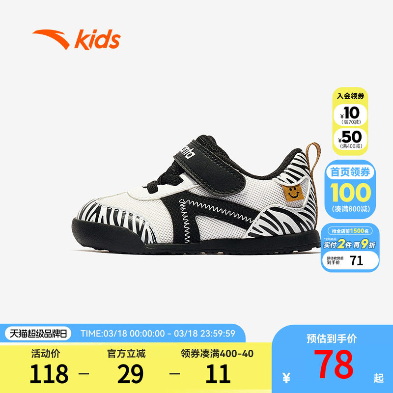 安踏学步鞋新款童鞋男女宝宝鞋子婴幼儿鞋软底儿童运动鞋春秋款