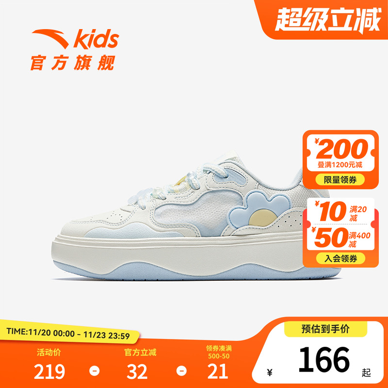 安踏儿童女大童休闲板鞋