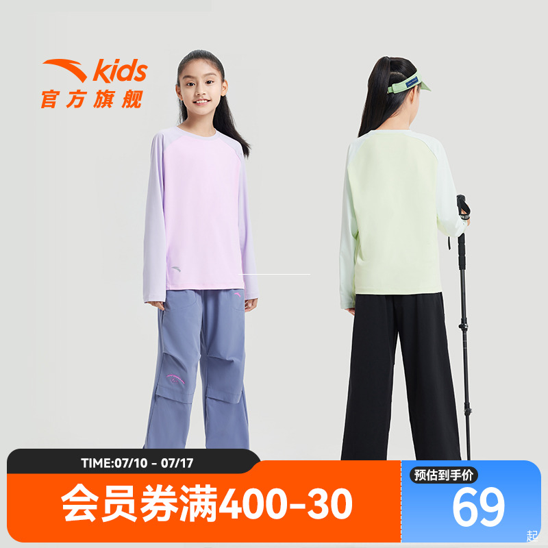 安踏儿童女童速干衣运动上衣长袖T恤衫春季新款长袖女孩衣服